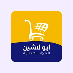 أبو لاشين للمواد الغذائية