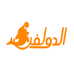 الدولفين