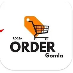 اوردر – Order Gomla