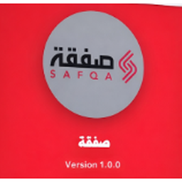 صفقة