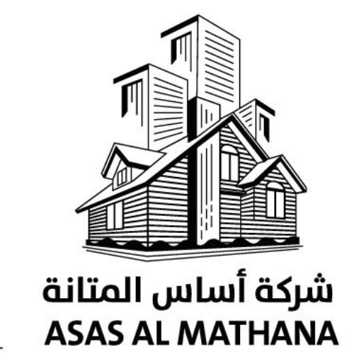 شركة أساس المتانة