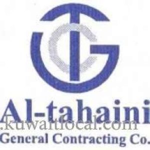 الطحيني للمقاولات العامة