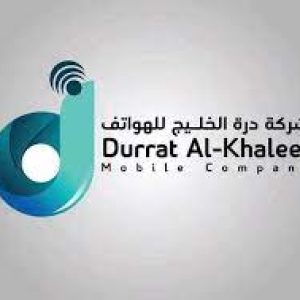 درة الخليج للهواتف