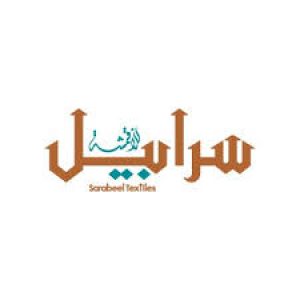 سرابيل