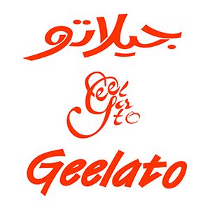 جيلاتو