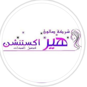 هير اكستنشن للسيدات