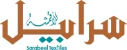 سرابيل للمنسوجات
