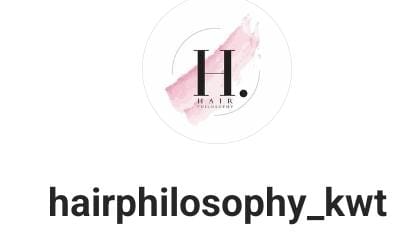 هير فليوسوفى