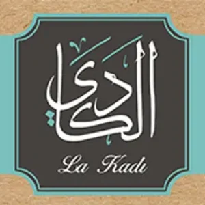 الكادي